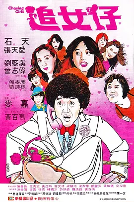 在线观看二区三区午夜